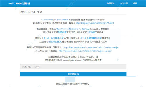clion 2018怎么破解?Jetbrains CLion 2018.1安装激活汉化配置图文教程