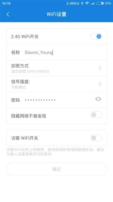 小米路由器青春版值得入手吗 小米路由器青春版详细评测