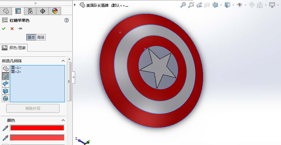 SolidWorks怎么建模美国队长盾牌?