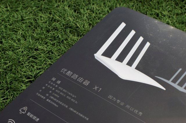 优酷X1路由器值得买？优酷路由器X1和X2对比拆解全面评测