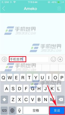 孕期伴侣怎么用？使用孕期伴侣发私信的方法