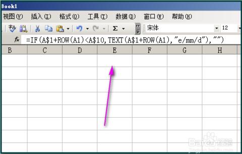EXCEL如何随机生成时间?EXCEL随机生成时间的方法