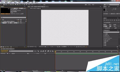 ae怎么新建合成并导入文件?
