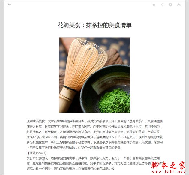 微云收藏怎么看 微云收藏网页版pc版手机版使用教程