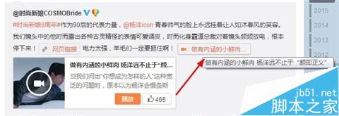 新浪微博中的视频怎么用浏览器下载(不需要安装第三方软件)？