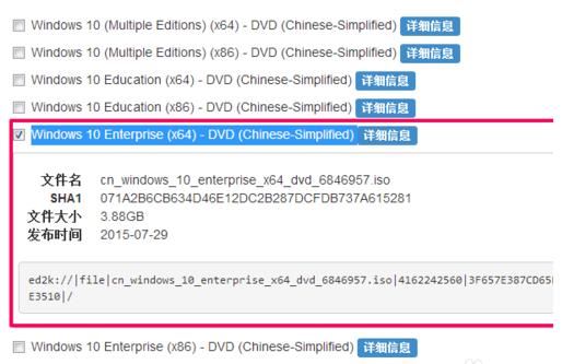 win10什么版本好 win10版本如何选择