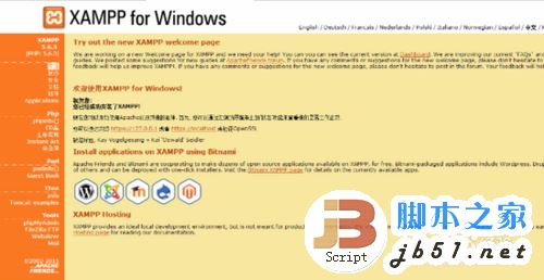 Windows下用kodexplorer可道云在本地搭建私有云的步骤