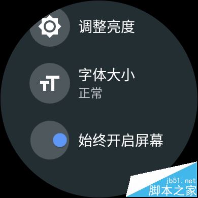 HUAWEI WATCH 2怎么使用智能省电模式?