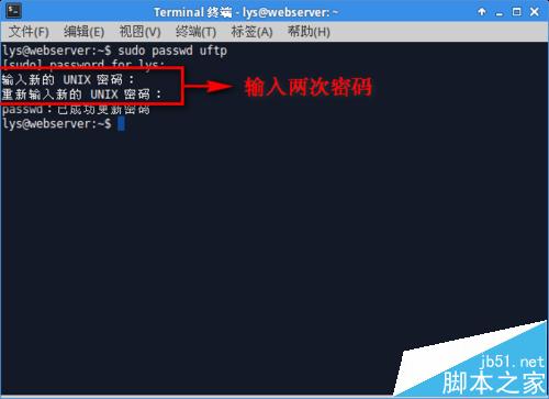 Ubuntu 14.04怎使用vsftpd搭建FTP服务?