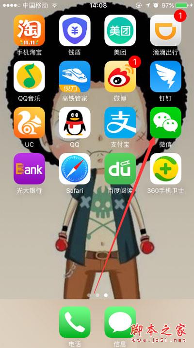微信转账限额多少？微信转账额度和支付限额的介绍