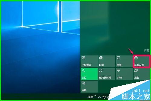 Win10如何使用Windows Defender Offline来查找并删除恶意软件