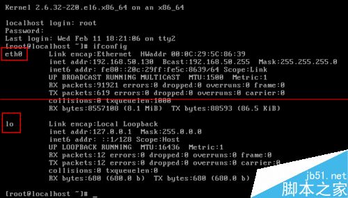 Linux系统怎么启用临时IP地址？