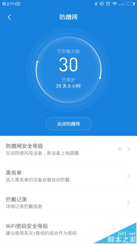 小米路由无法连接WIFI的五种解决办法