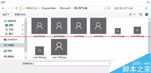 Win10已使用过账户头像怎么删除？Win10头像设置成圆形的教程