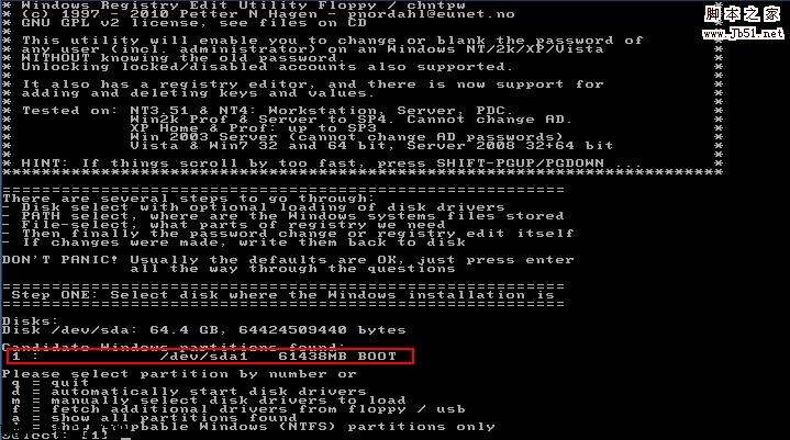 不用winPE 一样破解win7密码的图文教程
