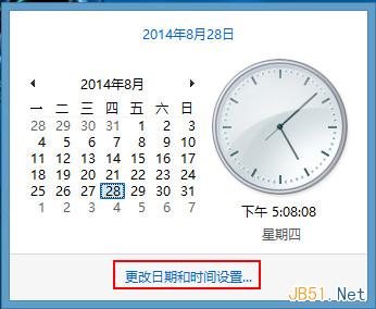 windows7系统更改时区的方法