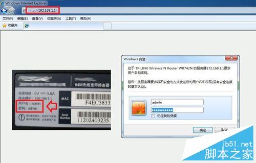路由器怎么设置自动拨号上网?