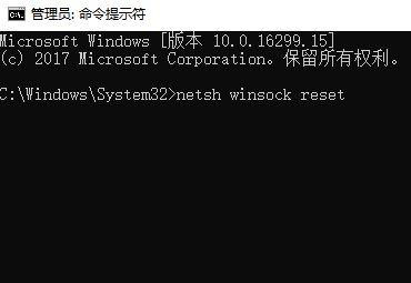 win10系统提示L2TP连接尝试失败怎么办?
