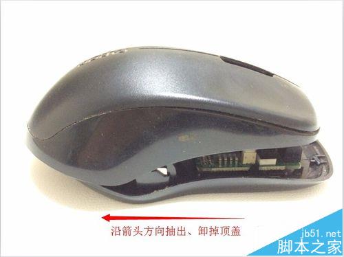雷柏1620无线鼠标滚轮失灵该怎么拆解维修?