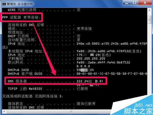 无线路由器被劫持怎么回事?如何解决?