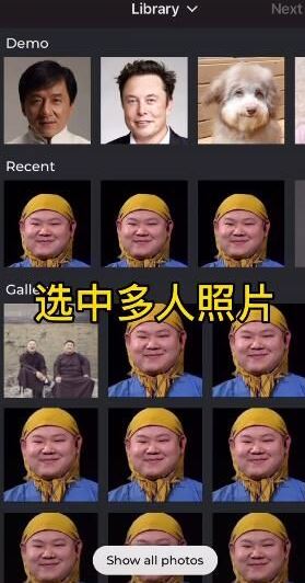 avatarify没有蚂蚁牙黑怎么办 avatarify蚂蚁牙黑特效制作教程