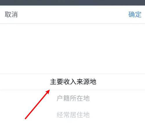 申报个税提示税务机关代码不能为空怎么办?