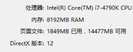Win10系统DX12的API性能新老显卡对比实测 效率惊人