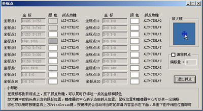 按键精灵工具命令生成器的设置键盘动作鼠标动作