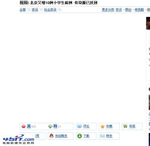 优酷视频打不开原因是什么?怎么解决?