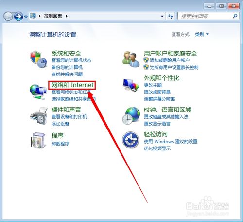win7开机宽带自动连接怎么设置?
