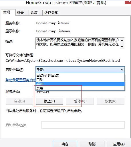 怎么解决Win8、Win8.1系统下硬盘占用率100%的问题