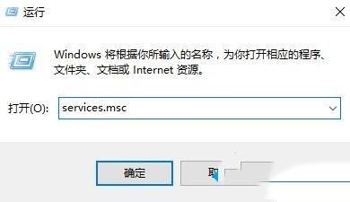 win10所有应用闪退怎么办?win10所有应用闪退的处理教程