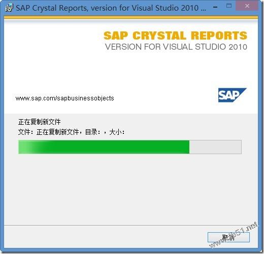 VS2010中水晶报表插件下载安装方法