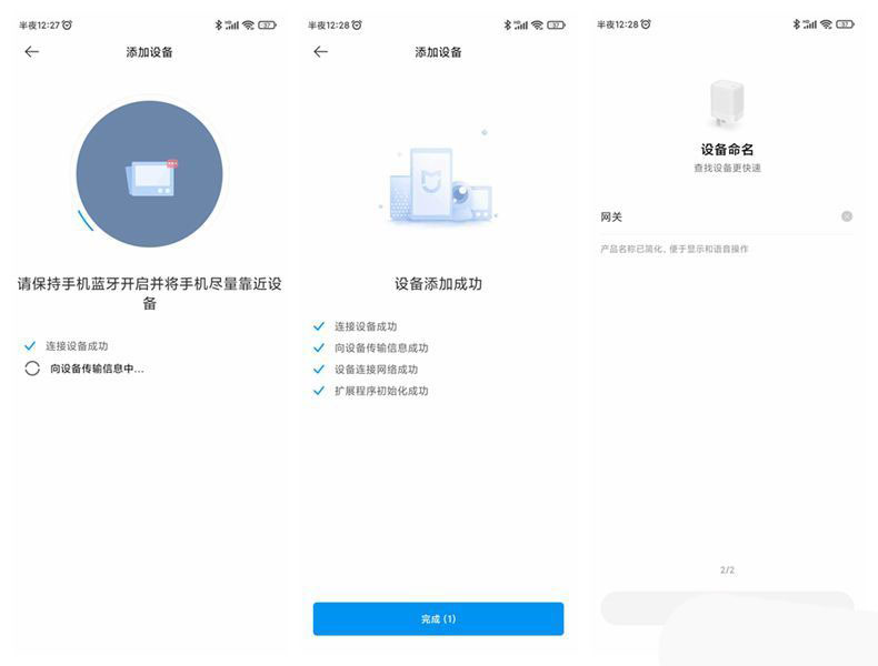 鹿客青萍网关怎么样?鹿客 LOOCK青萍网关测评