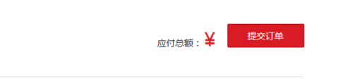 华为荣耀平板电脑怎么购买？荣耀平板购买流程
