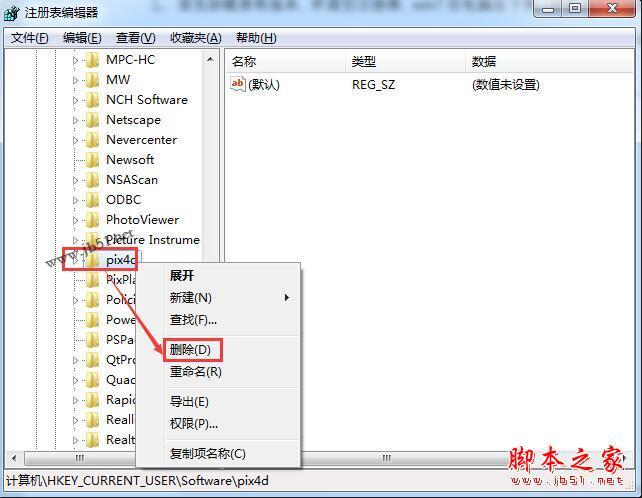Pix4Dmapper4怎么激活?Pix4Dmapper V4中文免狗版安装激活教程(附下载)