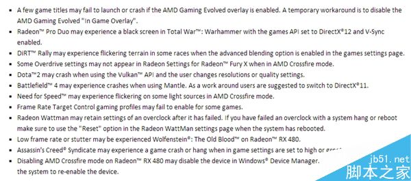 AMD 16.7.2新驱动发布:修复RX 480兼容模式重置BUG(附下载地址)