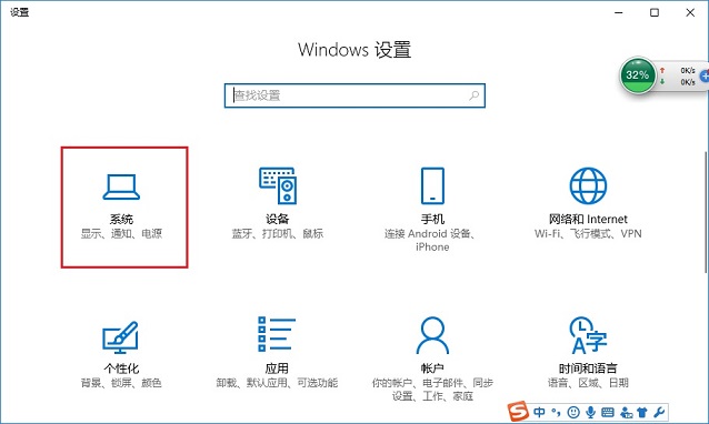 电脑C盘快满了怎么清理？Win10自带工具安全清理C盘空间终极版教程