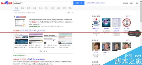 eclipse英文版怎么汉化成中文版呢？