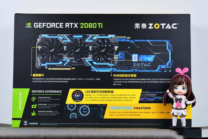 索泰RTX 2080 Ti PGF OC14显卡开箱拆解+评测