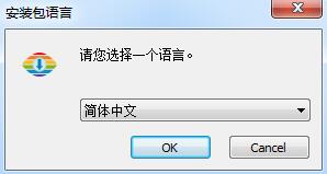 SilverFast HDR Studio如何安装激活?数字成像软件安装激活教程