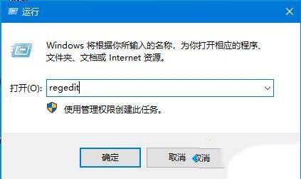 win10系统提示注册表文件丢失或损坏因此无法加载怎么修复?