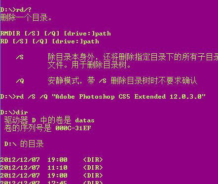 Windows系统无法删除文件怎么办 win7/8/10提示需要权限来执行此操作的解决方法