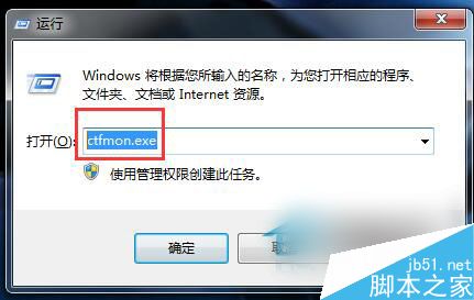 Win10电脑输入法图标不见了问题的解决方法