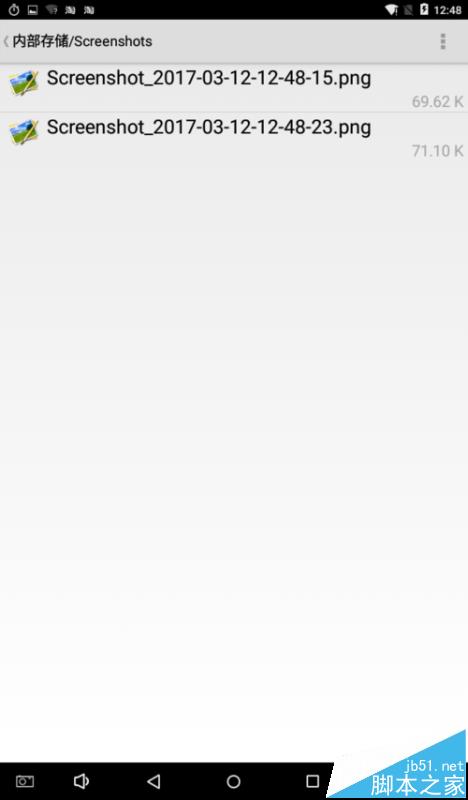 台电x70r平板电脑怎么设置截屏方式?