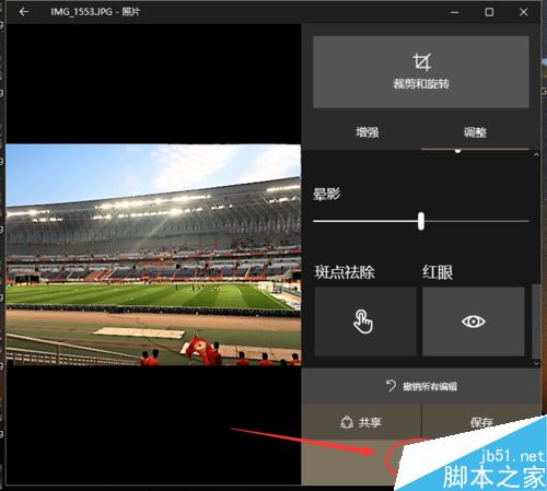 win10自带的照片应用怎么修图  win10照片软件使用方法介绍