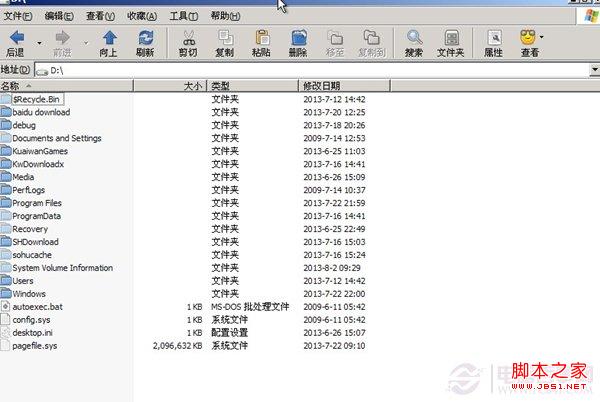 win7开机自动诊断修复无法进入系统重启无效的故障解决