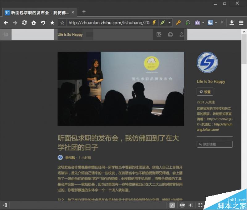 win10怎么设置高级黑？win10简单粗暴的个性化设置教程