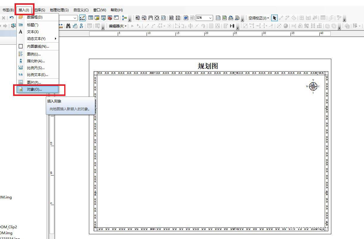 excel表导入arcgis? Arcgis插入excel表格数据的技巧