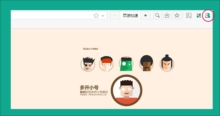 17173浏览器的各种游戏技能使用图解